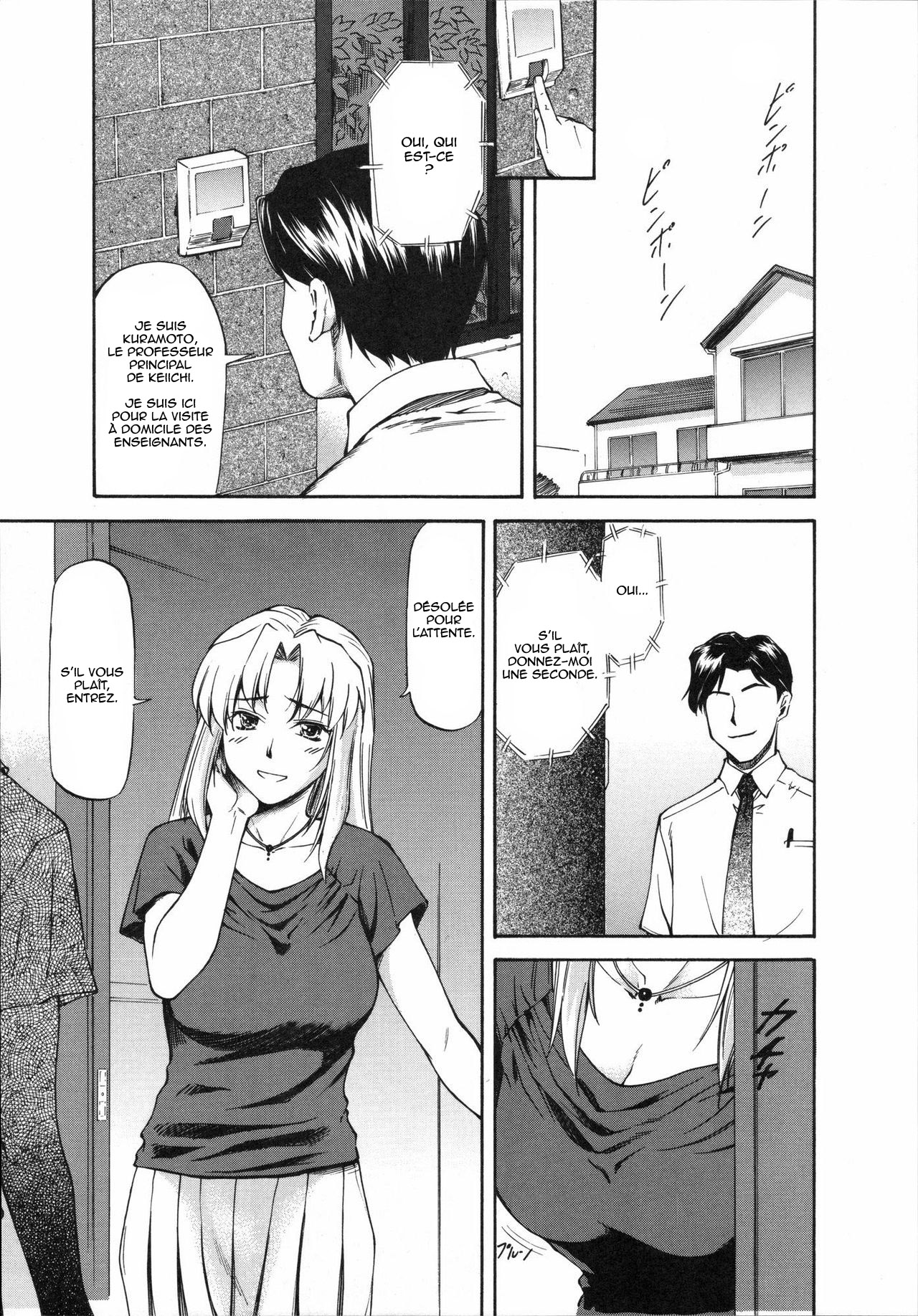 Himitsu no Katei Houmon page 1 full