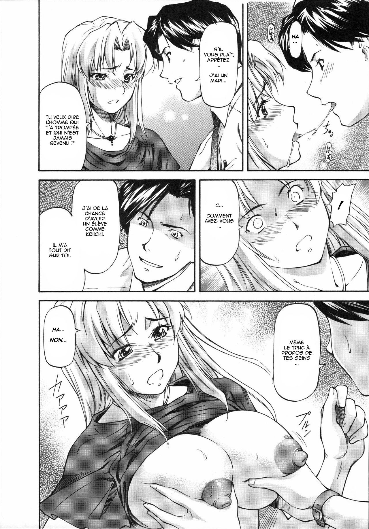 Himitsu no Katei Houmon page 4 full