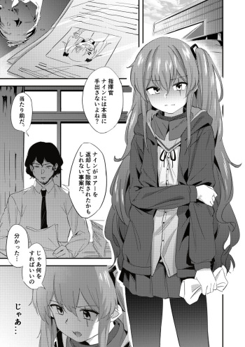 UMP Shimai - 45 Hen cover