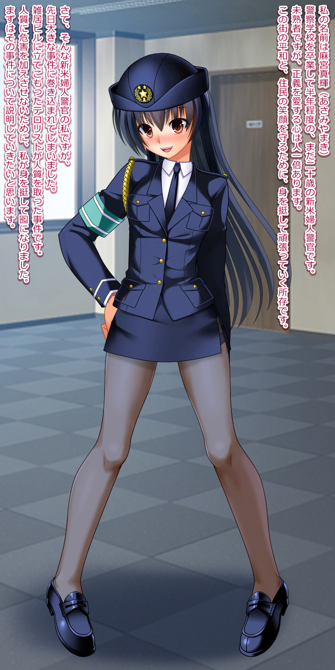 Gabaana Nikubenki Fujin Keikan Maki page 1 full