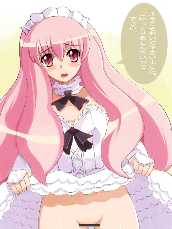 Tsundere Ruirui-san page 4 full