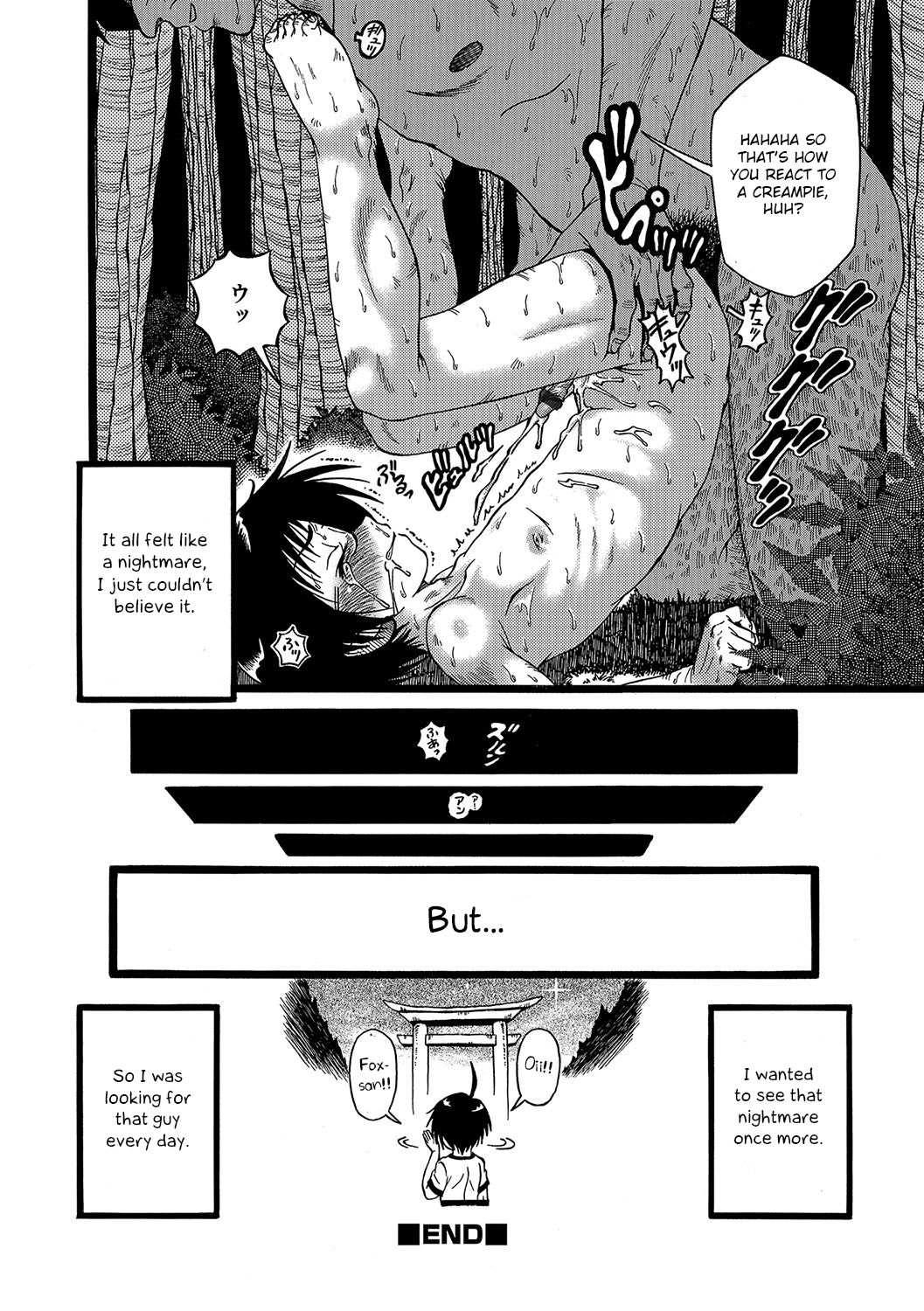 Tsukiyume | Haunted Dream page 8 full