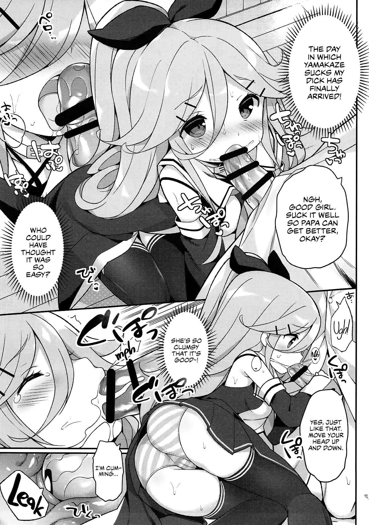 Papa no Kanbyou shichau mon! | Let’s Nurse Papa Back to Health! page 10 full