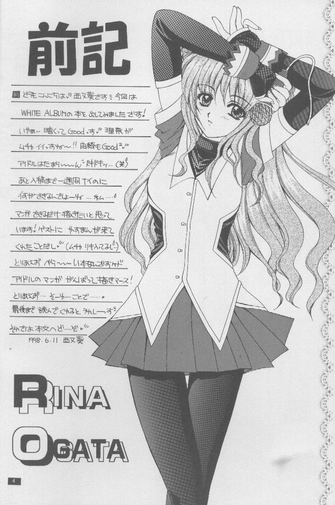 Twinkle Million Rendezvous page 3 full