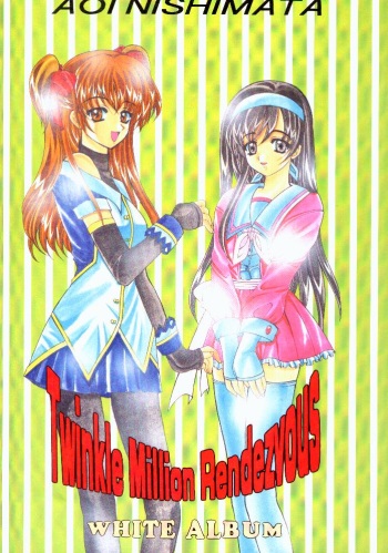 Twinkle Million Rendezvous cover