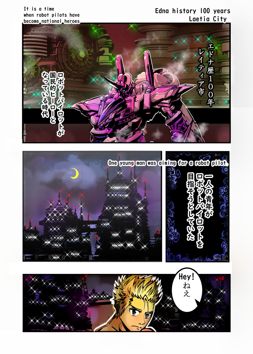 Shinjin Pilot no Ecchina Kunren o Nozoitemita W page 2 full