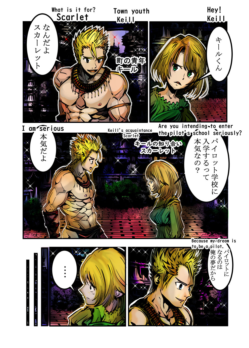 Shinjin Pilot no Ecchina Kunren o Nozoitemita W page 3 full