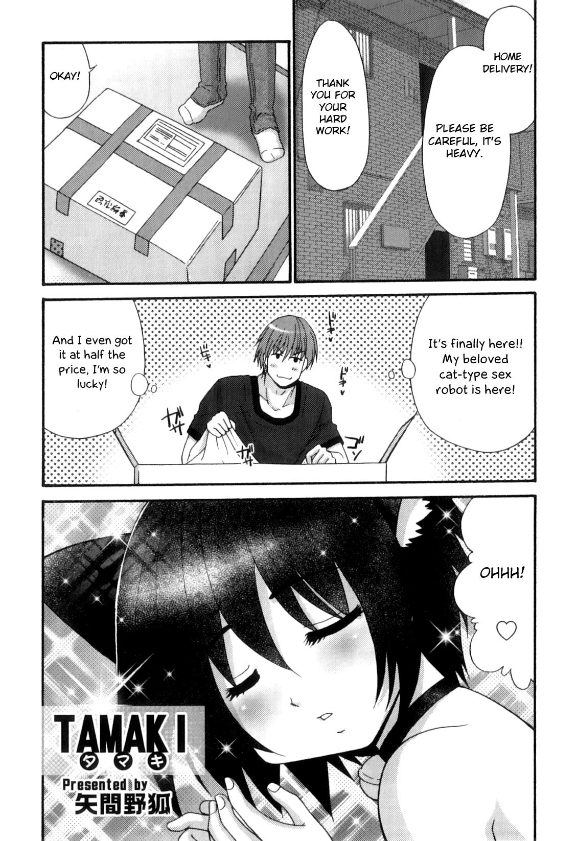 TAMAKI page 1 full