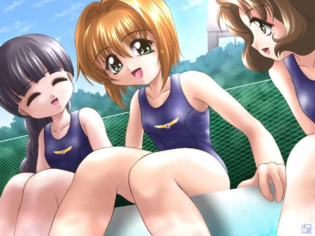 Ojou-chan to Issho! CC Sakura Hen page 4 full