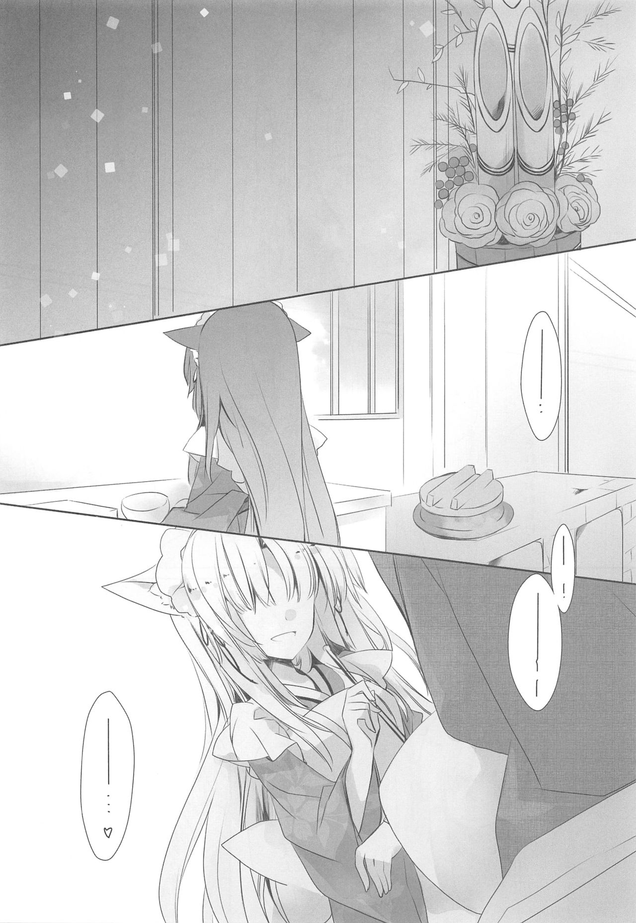 Toshi page 4 full