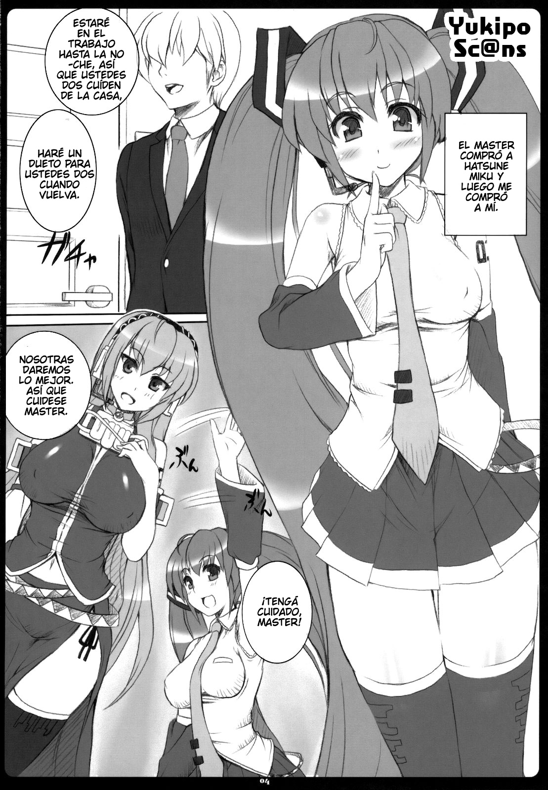 Negitoro Don Oumori page 3 full