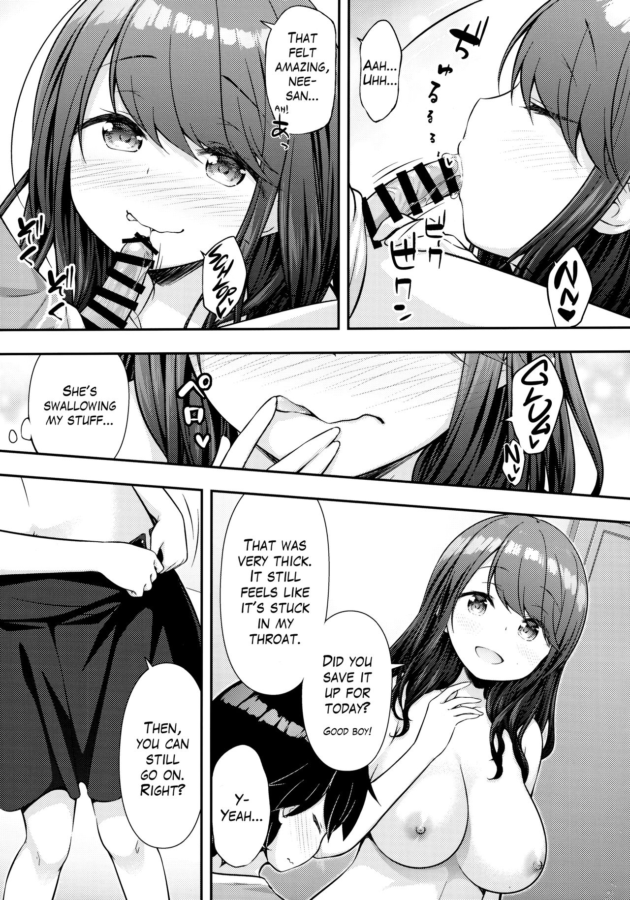 Aniyome ni Fudeoroshi Shite Morau Ohanashi | A Story About Cherry Popping by An Older Brother's Wife page 8 full