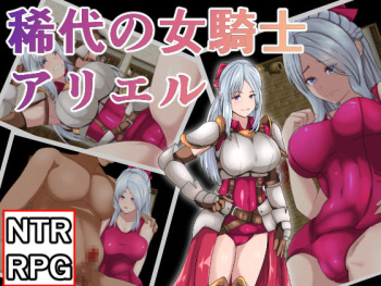 Kitai no Onna Kishi Ariel cover