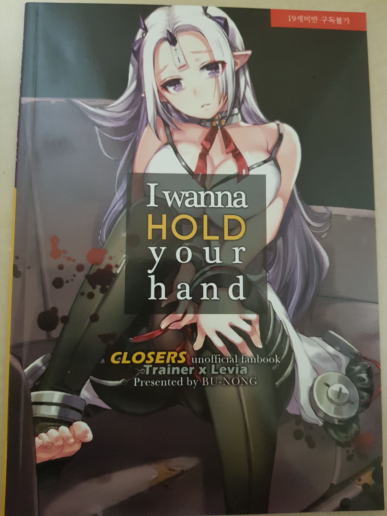 I wanna HOLD your hand page 1 full