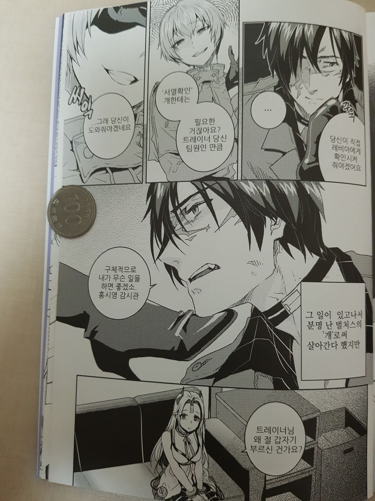 I wanna HOLD your hand page 7 full