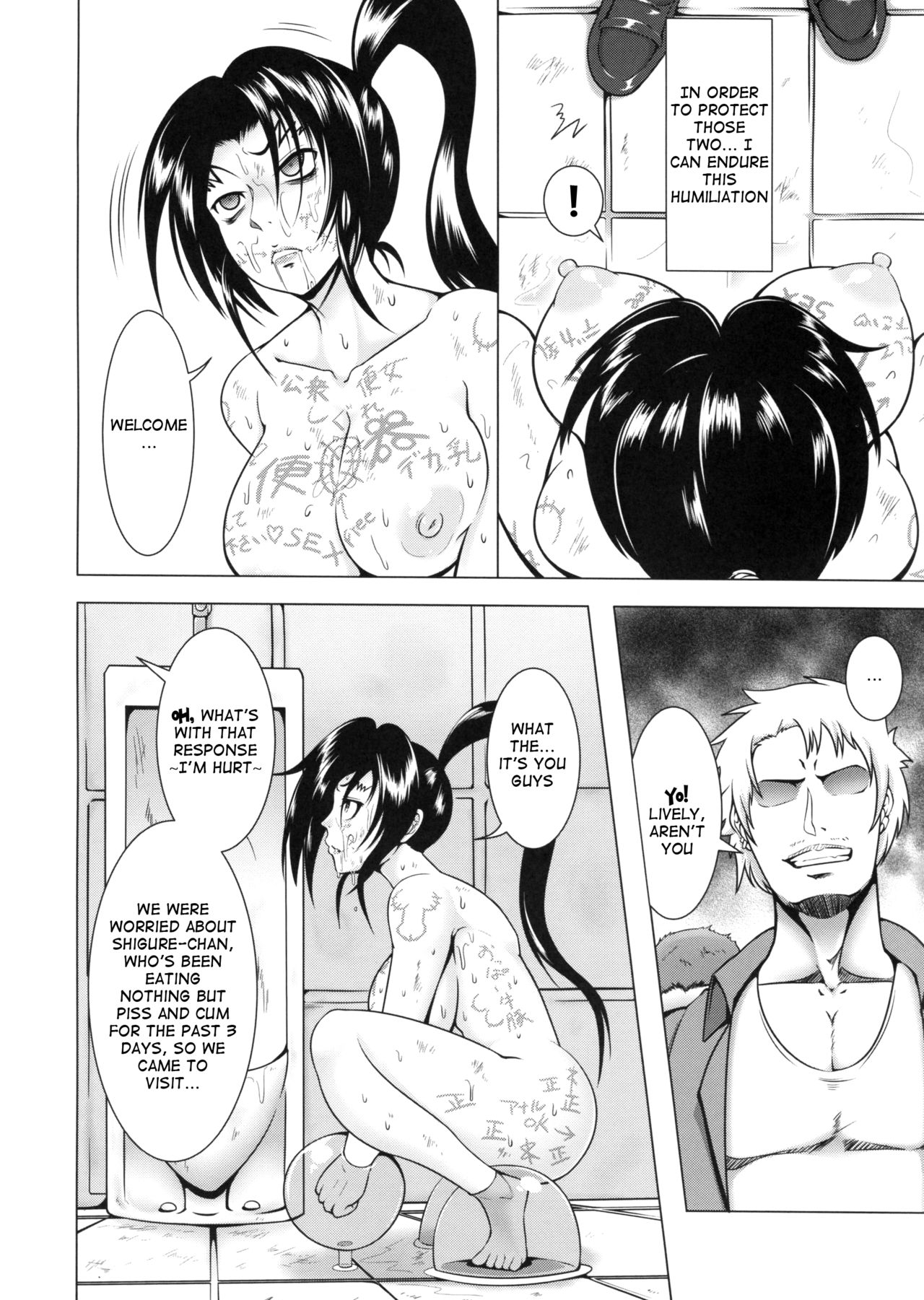 Shintogourinsan Ori page 5 full
