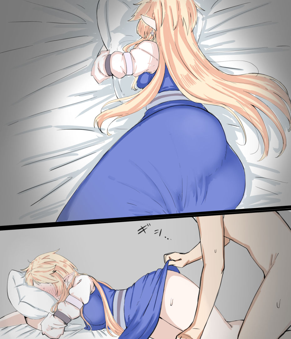 Yukari-san Minkan page 2 full