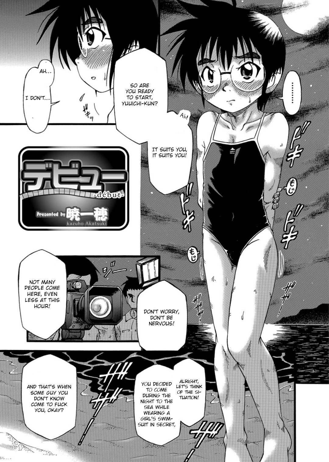 Début page 1 full