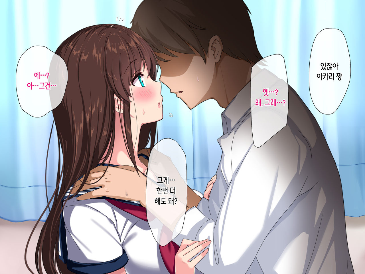 Moshimo Doutei no mama 30-sai o Mukaeru to Mahoutsukai ni Nareru to Shitara | 만약 동정인 채로 30살이 되어 마법사가 될 수 있다고 하면 page 5 full
