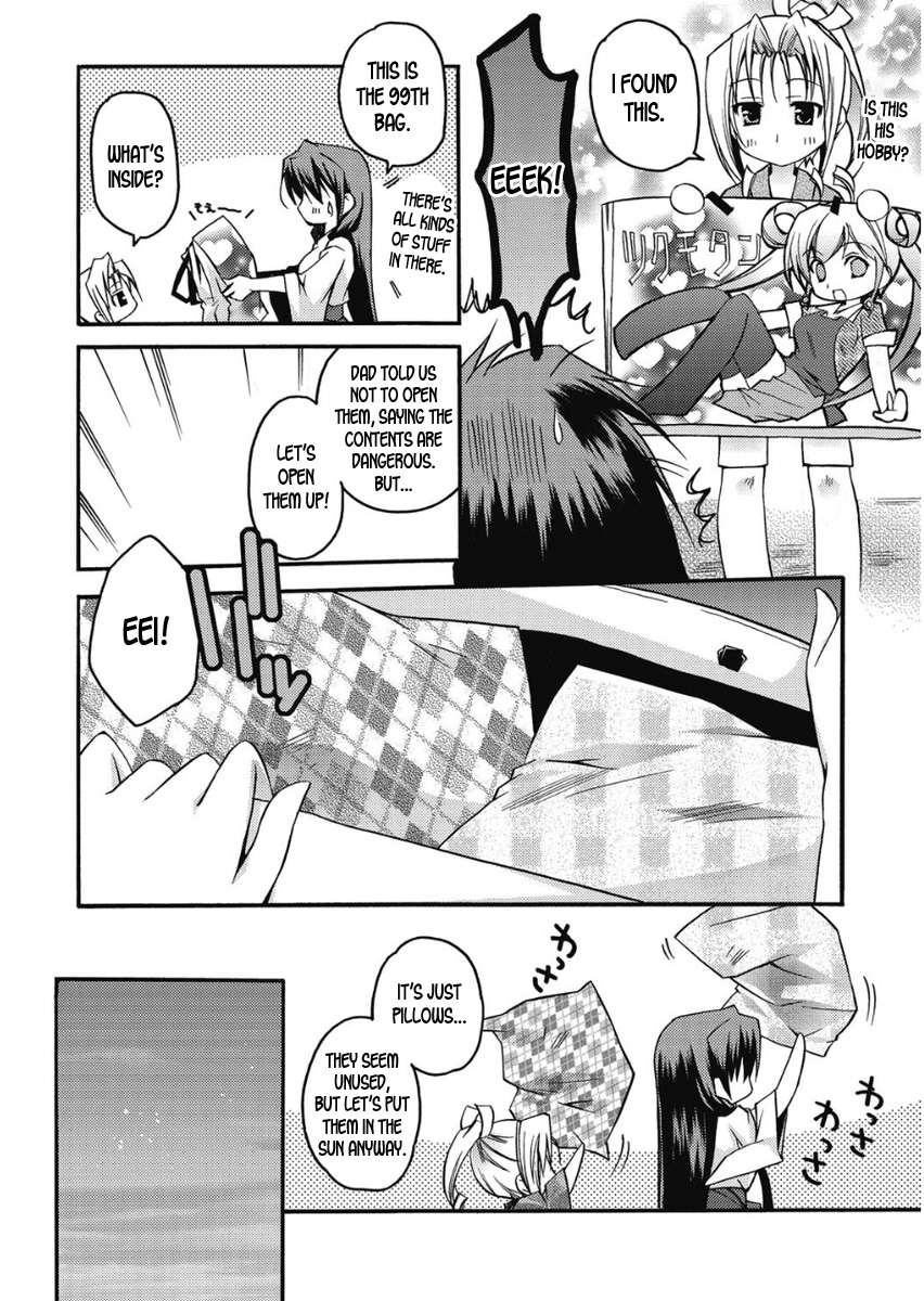 Takayama Jinja no Haruka-san #9 | Takayama Shrine's Haruka-san #9 page 2 full