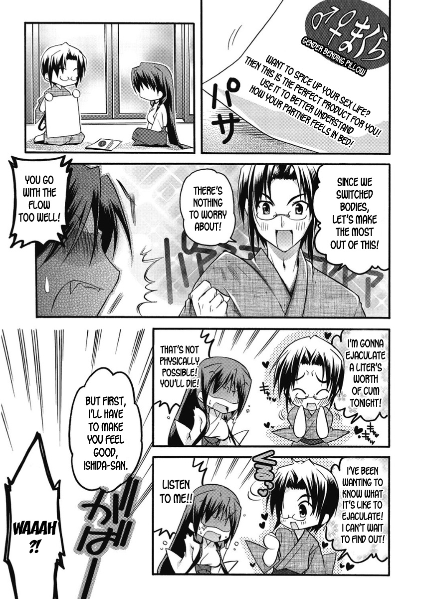 Takayama Jinja no Haruka-san #9 | Takayama Shrine's Haruka-san #9 page 7 full