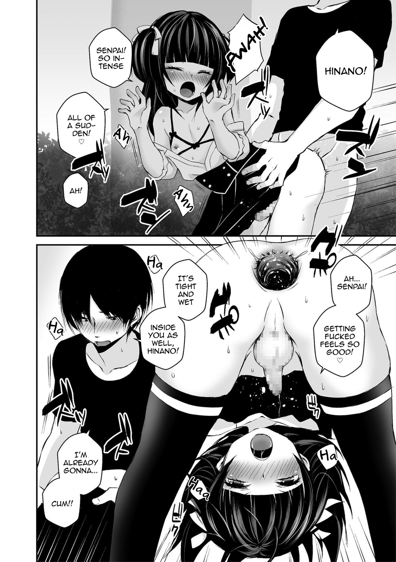 OtaCir no Ohime Hinano-kun page 10 full