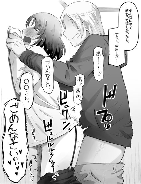 Kanban Musume page 2 full