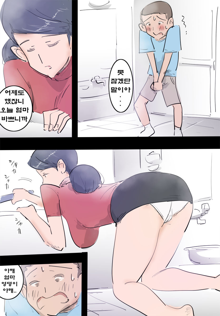 Ryourichuu no Mama wa Ecchi. | 요리하는 엄마는 야해 page 5 full