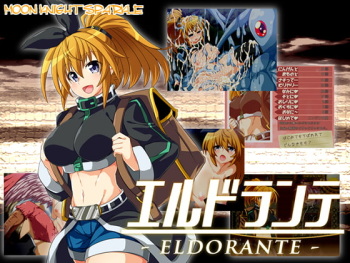 ELDRANTE cover