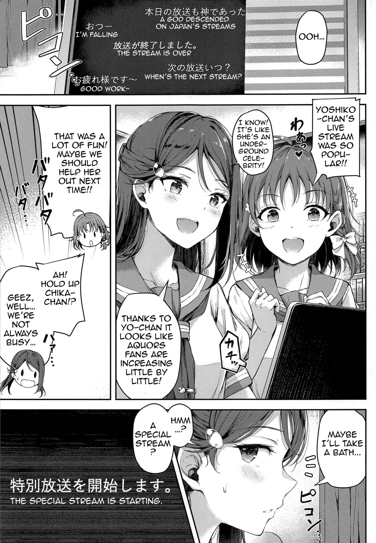 Yohane Mokushiroku page 4 full