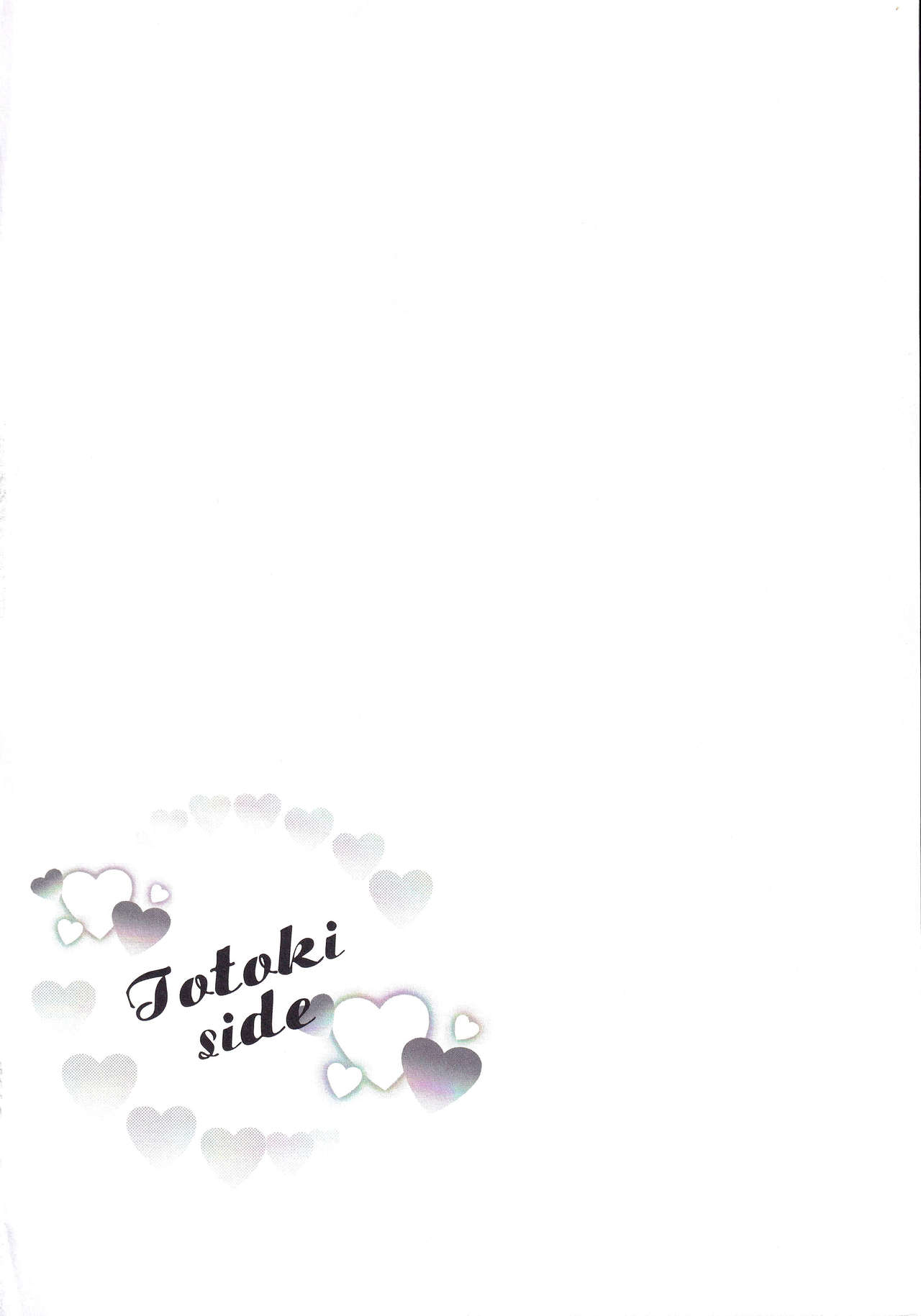 Inside affairs 03 page 3 full