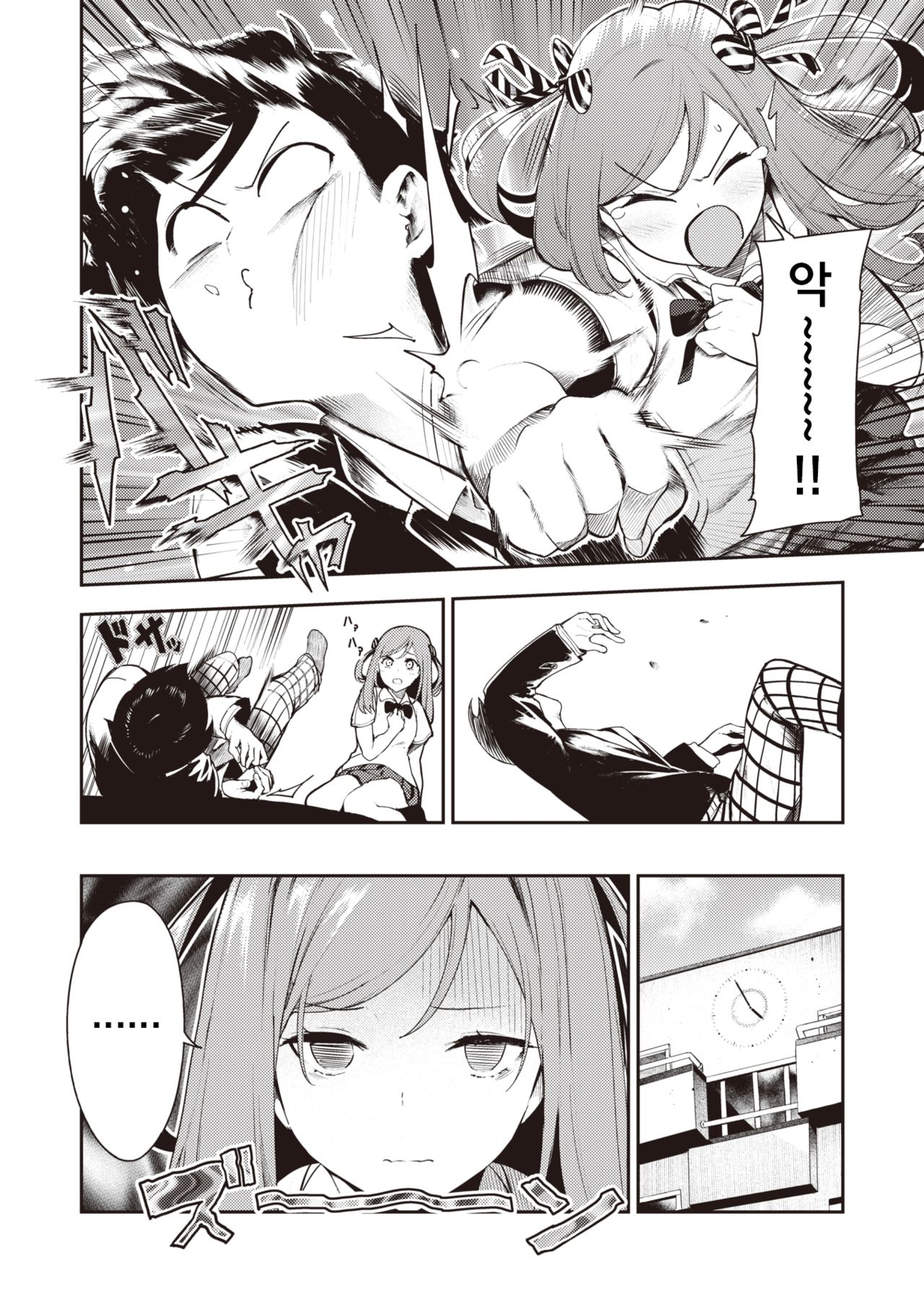 Kitsu Fuwa - Let's challenge first sex!!!!! page 2 full