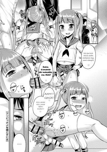Kuso Bitch o Otosu ni wa cover