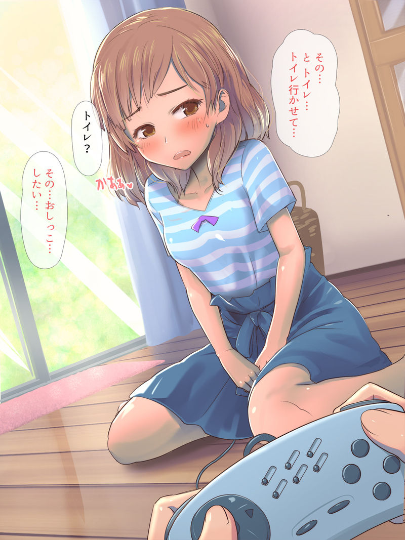 Game no Turn Machi Shitetara Sonomama Nechatta Ko ni… Omake page 6 full