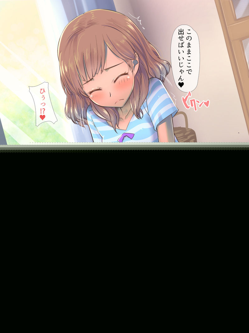Game no Turn Machi Shitetara Sonomama Nechatta Ko ni… Omake page 7 full