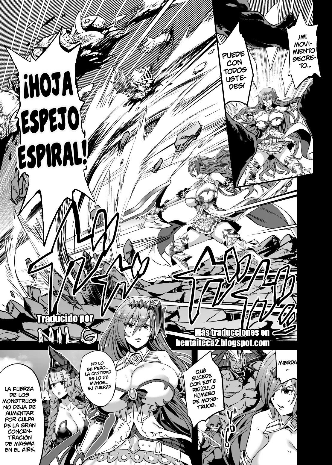 Hoshi no Kemono no Inochigoi page 3 full