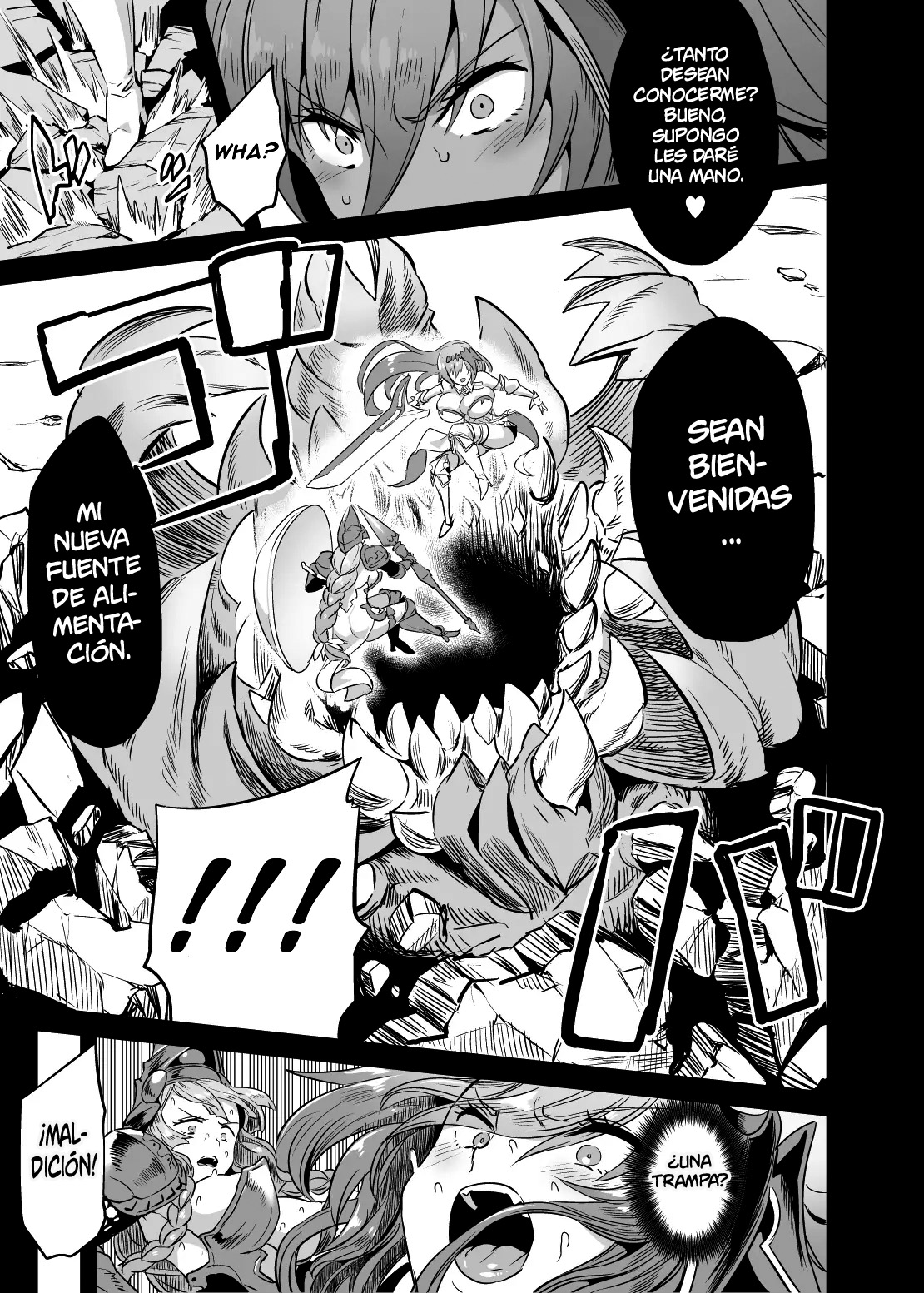 Hoshi no Kemono no Inochigoi page 5 full