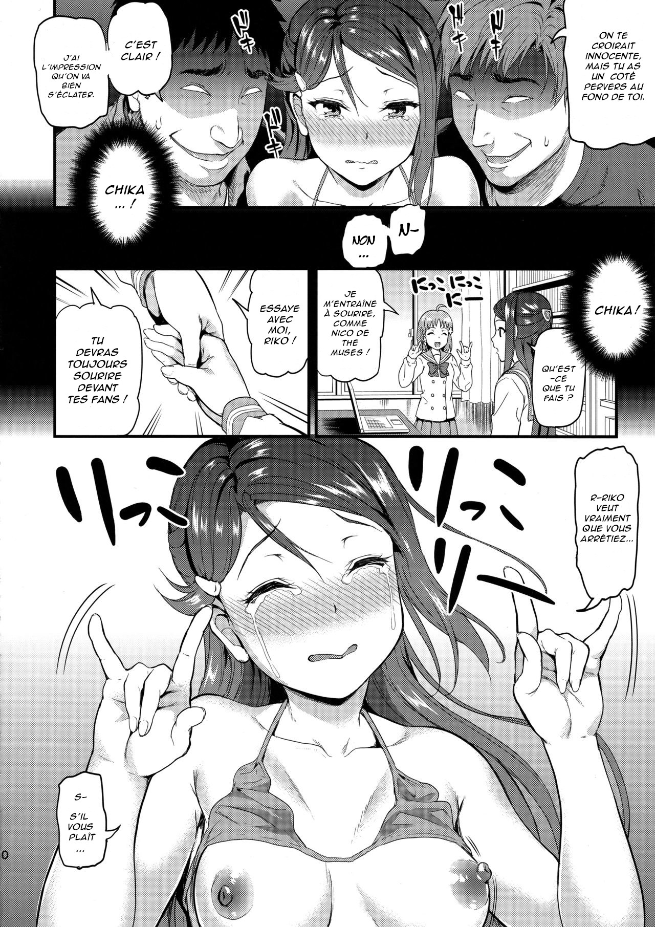 Riko wa Toriko page 9 full