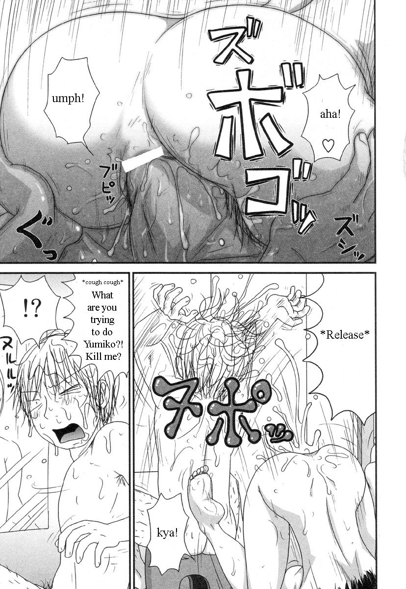 Head insertion page 9 full