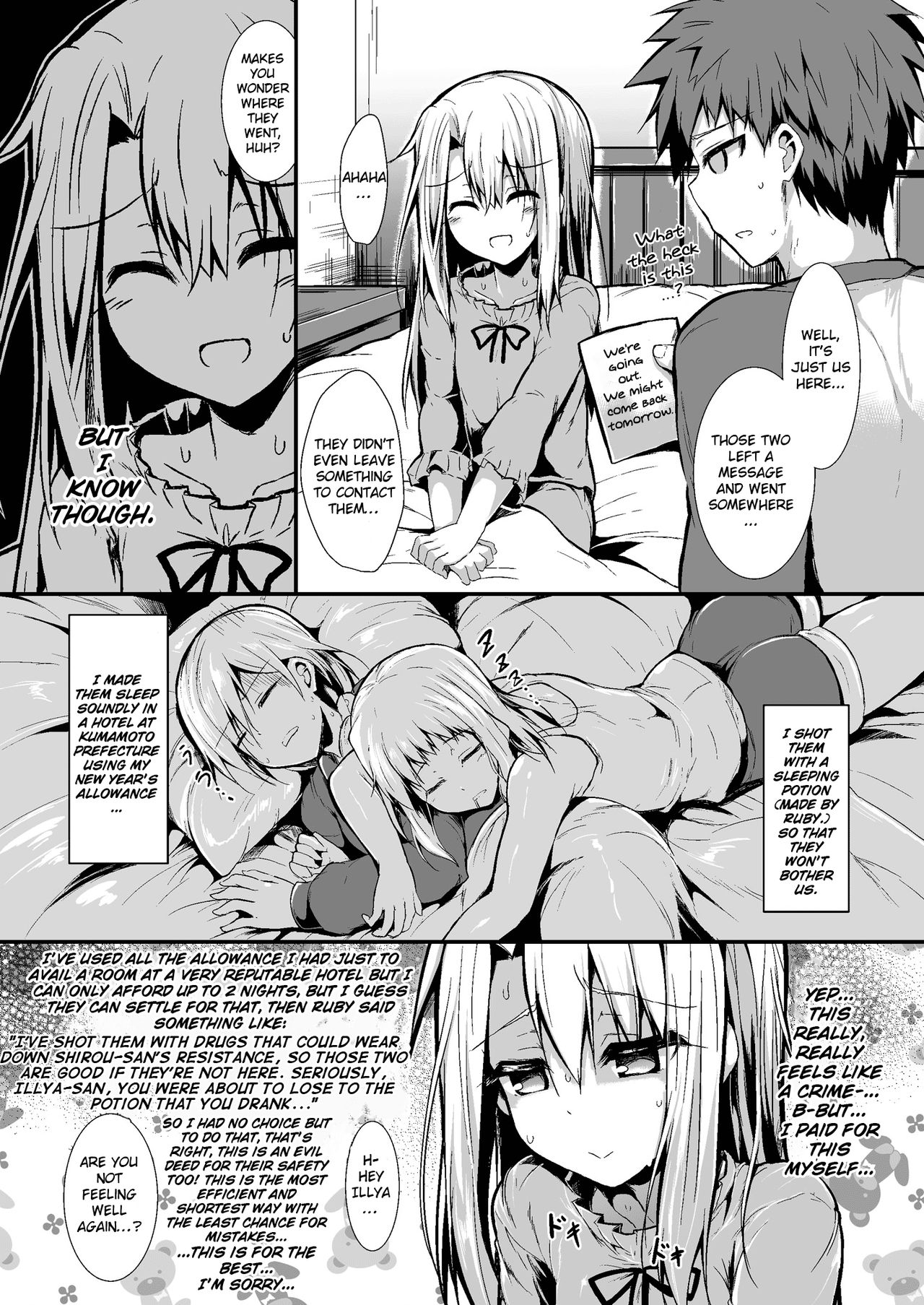 Imouto wa Onii-chan to Shouraiteki ni Flag o Tatetai page 10 full
