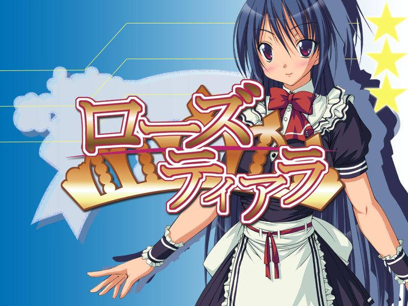 Onee-chan Maid no Gohoushi Time ~Himitsu Nan Dakara ne~ page 2 full