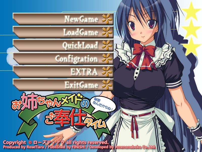 Onee-chan Maid no Gohoushi Time ~Himitsu Nan Dakara ne~ page 3 full