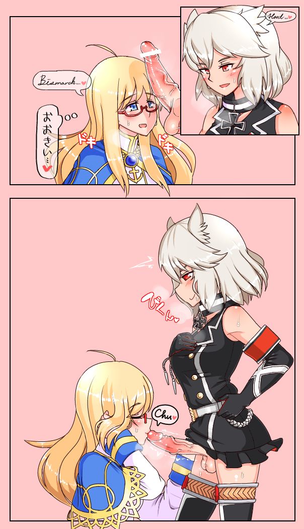 fapworthy futa page 4 full