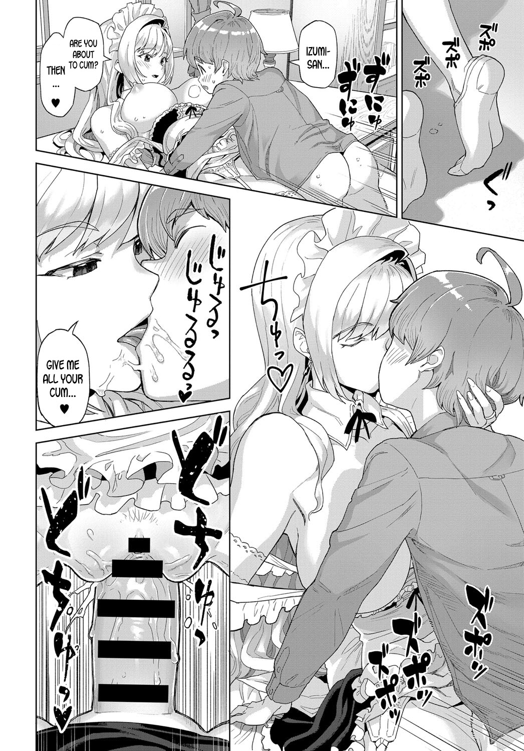 Shizuku to Izumi | Shizuku and Izumi page 7 full
