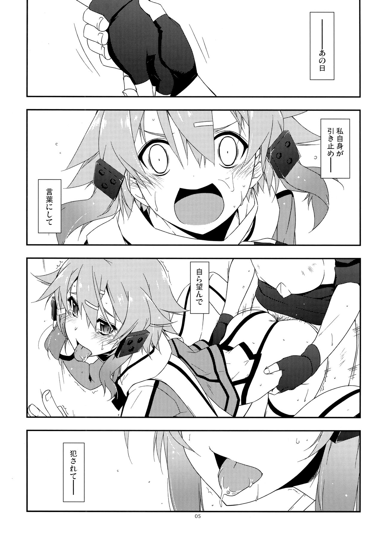 Break off page 4 full