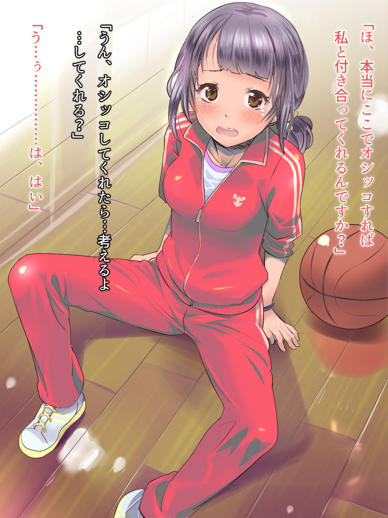 Ho, Honto ni Koko de Oshikko Sureba Watashi to Tsukiatte kurerun desu ka? page 1 full
