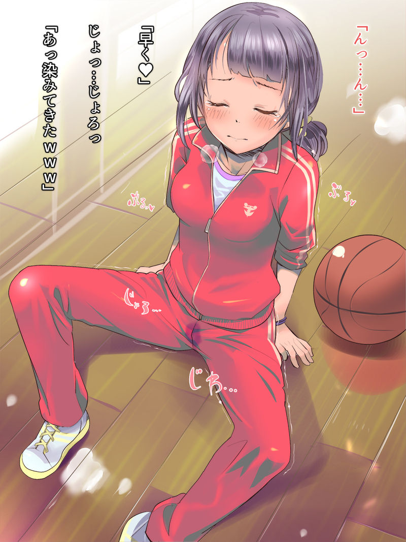 Ho, Honto ni Koko de Oshikko Sureba Watashi to Tsukiatte kurerun desu ka? page 2 full