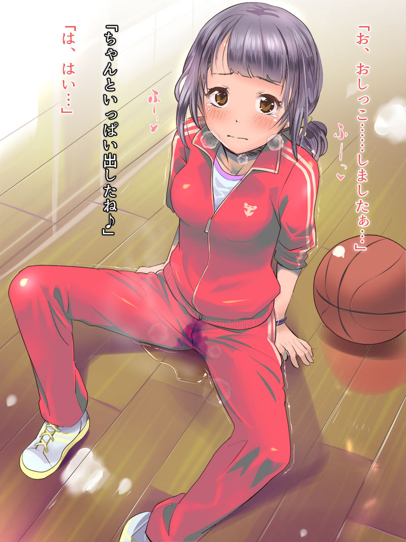 Ho, Honto ni Koko de Oshikko Sureba Watashi to Tsukiatte kurerun desu ka? page 4 full