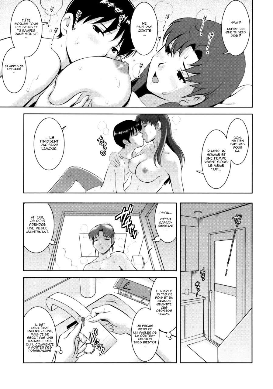 F-NERD - Rebuild of Another Time, Another Place. page 9 full