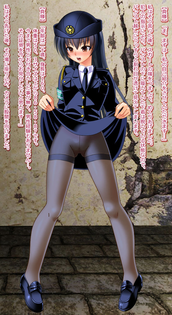 Kyouhaku Rape Fujin Keikan Maki page 6 full